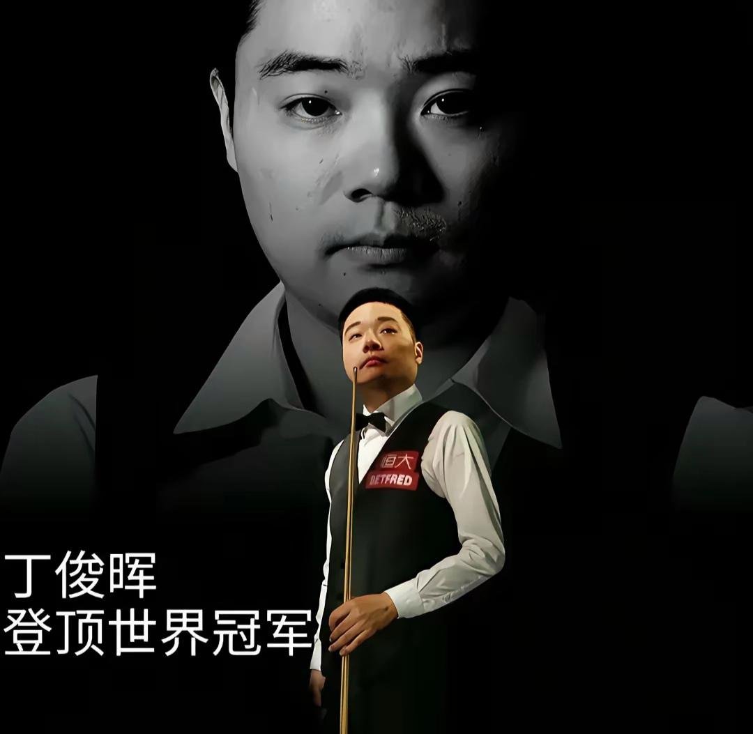 kaiyun-包含丁俊晖赛后接受采访：羽毛球队是我最难对付的对手的词条