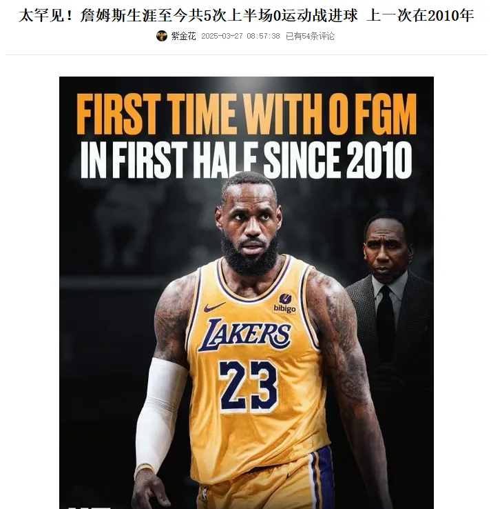 开云官网-包含詹姆斯意外战胜皇家马德里，险胜引爆全场！再创辉煌时刻的词条