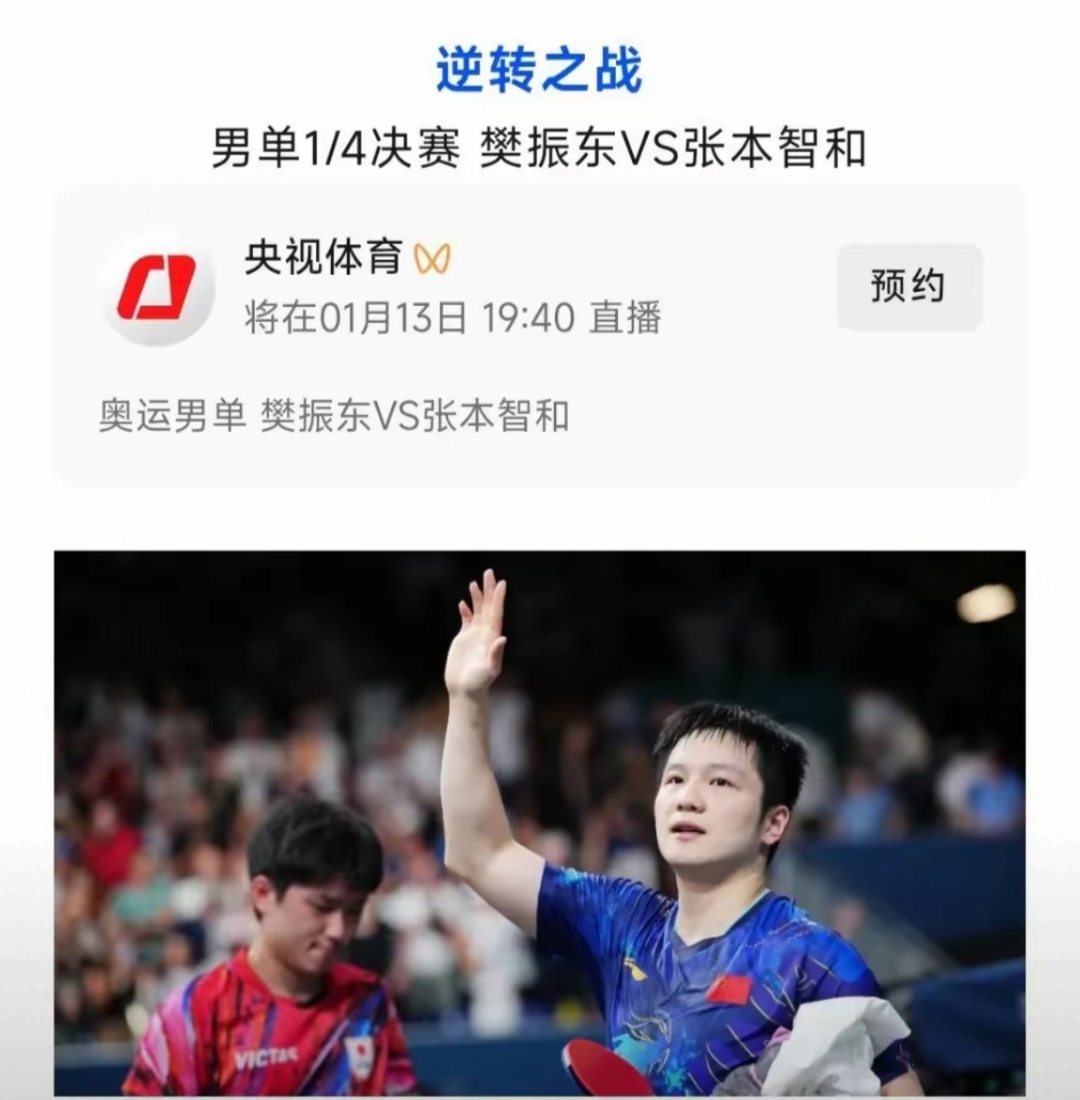 开云APP-乒乓球总决赛上演强强对话，漠南霹雳队鏖战剑门天虎队，多点开花奏效；回归即成焦点(乓乓球总决赛最新战况)